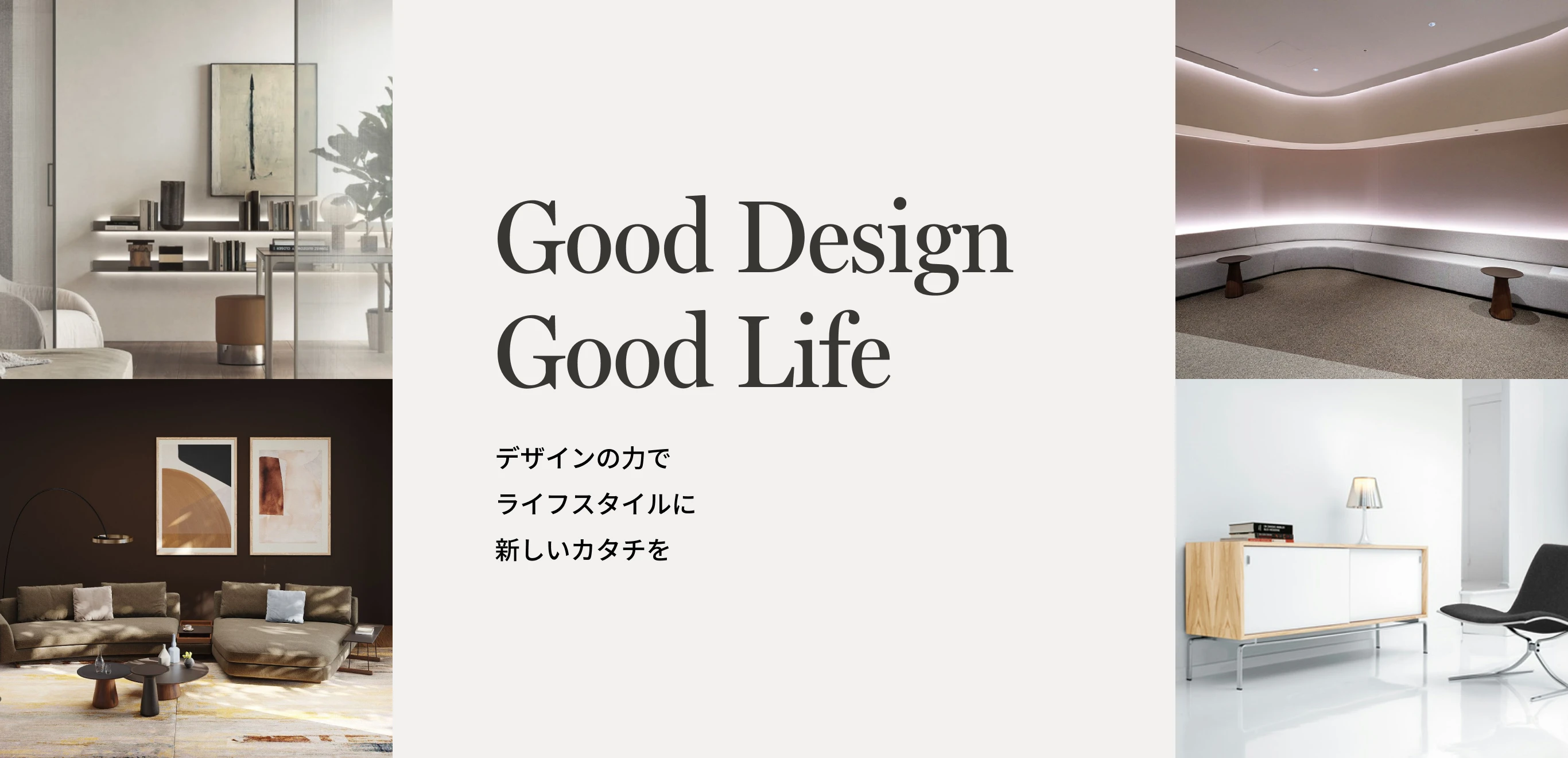 【Good Design Good Life】Team Net Inc